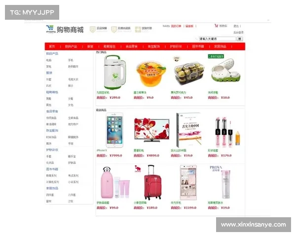 巴黎圣日耳曼豪购背后的商业策略解析与应对指南