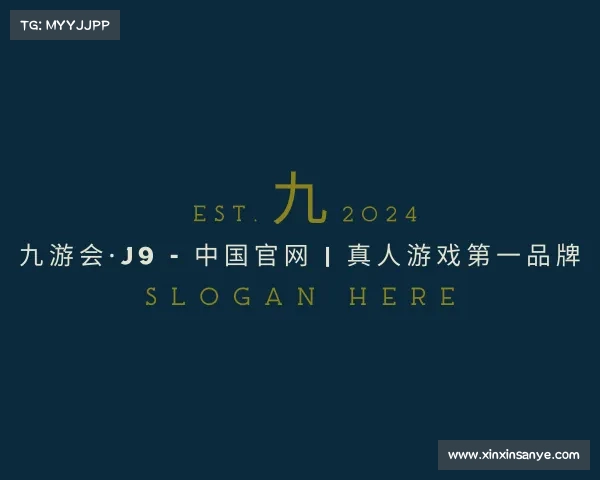 发现九游会·J9 - 中国官网 | 真人游戏第一品牌